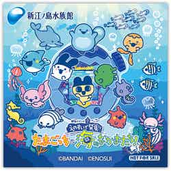 館内でイベントに関する写真を撮って「#えのたま」のハッシュタグをつけてSNSに投稿でもらえるイベント限定ステッカー(各日先着 100名)(提供画像)