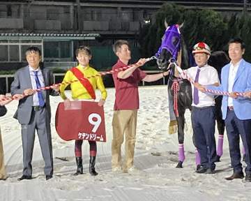 【地方競馬】兵庫サマークイーン賞 大井のケテンドリームが重賞初制覇