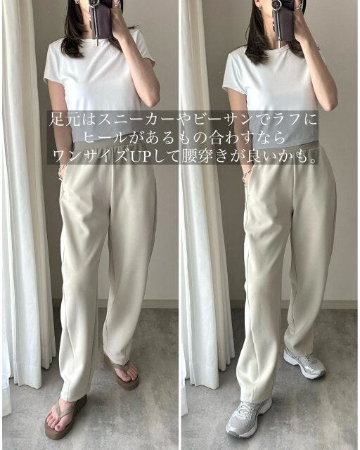 ユニクロ ドライスウェットカーブパンツ 着こなし ユニクロのドライスウェットカーブパンツの着こなし