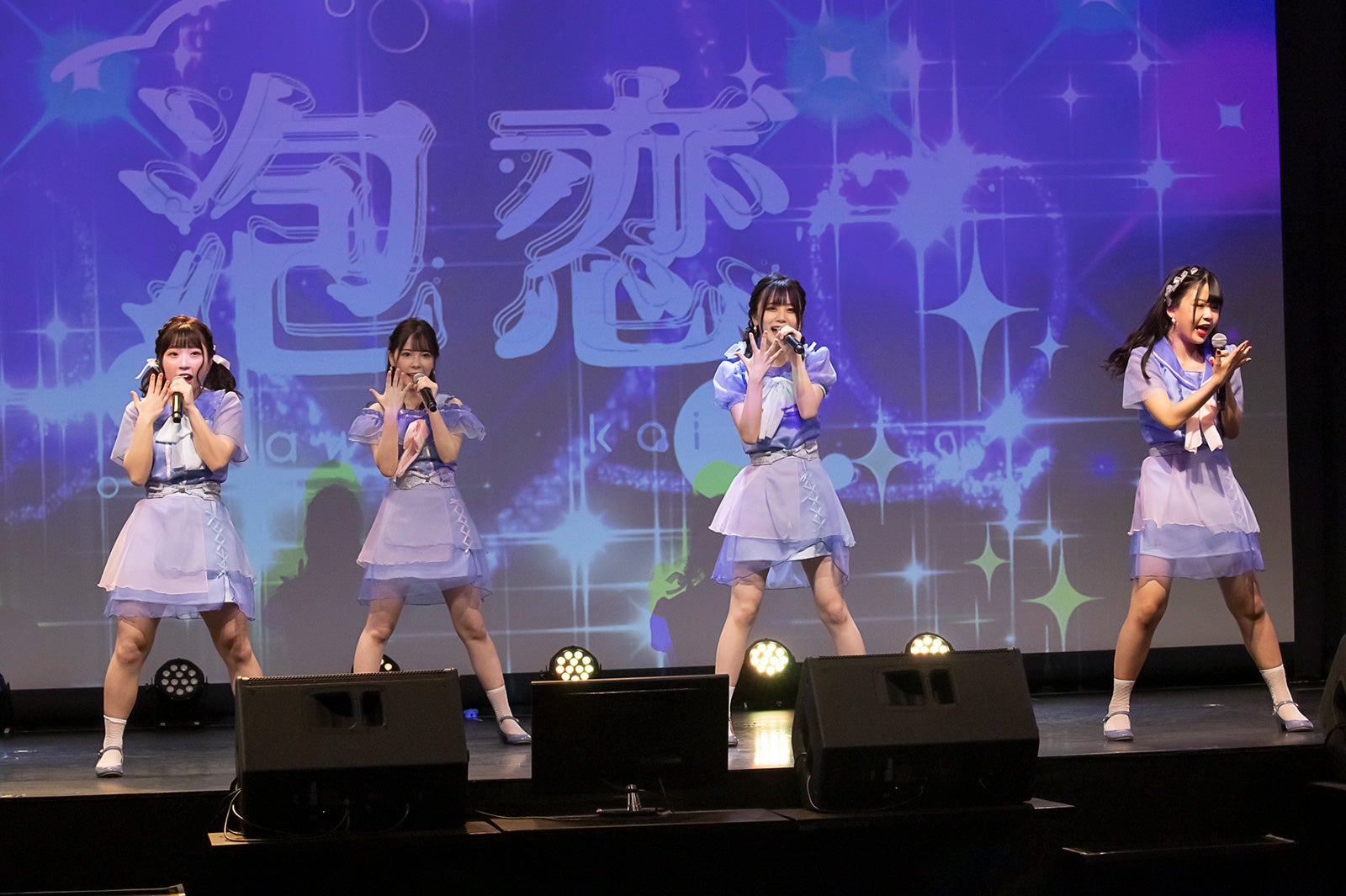 泡恋（提供写真）