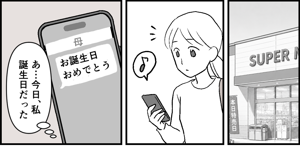 2-3-1