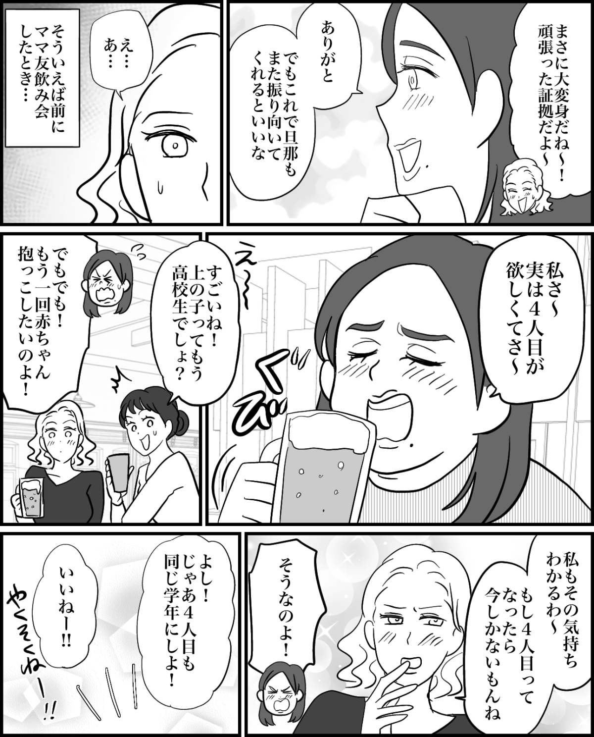 1-4