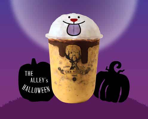 ジ アレイ新作「パンプキンゴーストスムージー」パンプキン×カスタードのこっくり甘いハロウィンドリンク