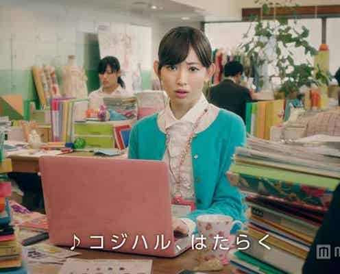 小嶋陽菜、憧れのシチュエーションを明かす