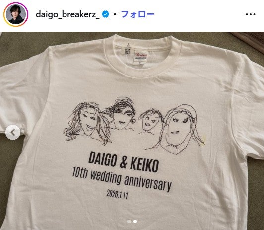 DAIGO Instagramより
