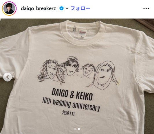 DAIGO Instagramより