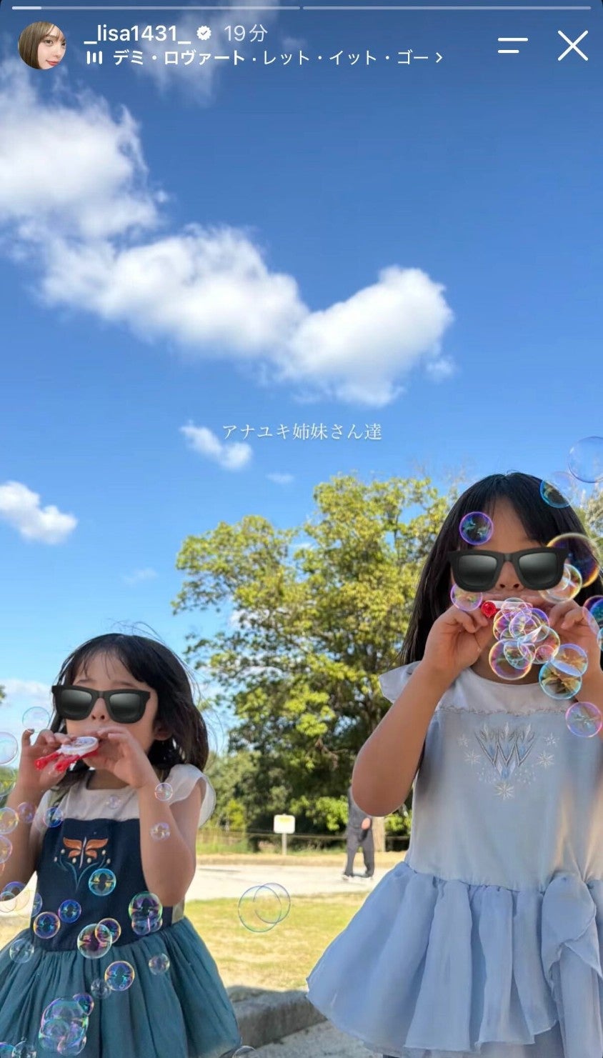 渡辺リサInstagramより