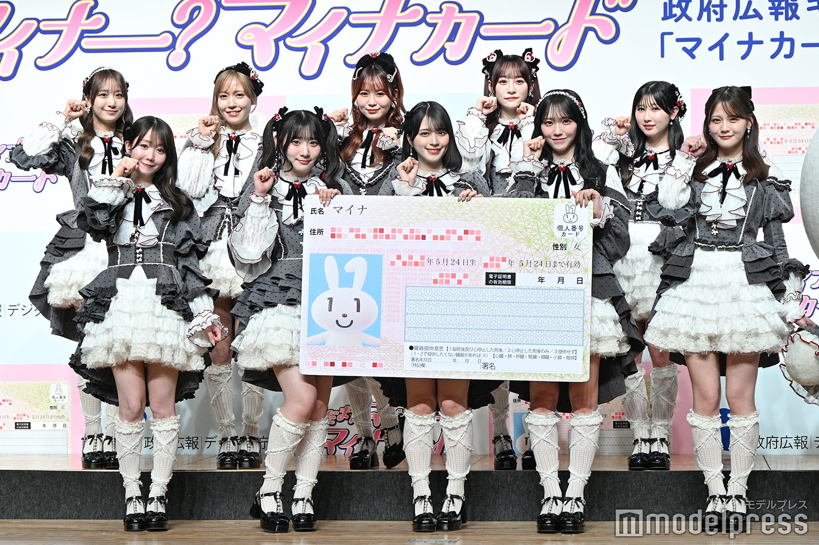 ＝LOVE、初テレビCMでの”政府広報”起用に驚き「ドッキリかと」出来栄えには自画自賛