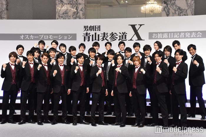 「男劇団 青山表参道X」 【3列目】(左から)辻憲斗、土居秀士、依田啓嗣、佐々木駿、明珍隼人、長田翔恩、立花裕大、沢柳健、沖津海友、岩田知樹【2列目】(左から)山本学、守谷駿、西脇大河、田中ジョシュア、岡宮来夢、中村嘉惟人、湯本健一、池上翔、春口尚人、新井裕介【1列目】(左から)仲田博喜、水江建太、宇野結也、栗山航、飯島寛騎、西銘駿、塩野瑛久、定本楓馬、小沼将太、村上由歩(C)モデルプレス