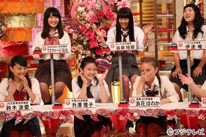 「ホンマでっか!?TV」に女子高生が集結(C)フジテレビ