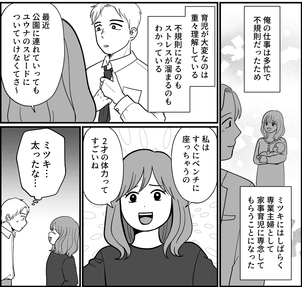 【修正版】4_1_2