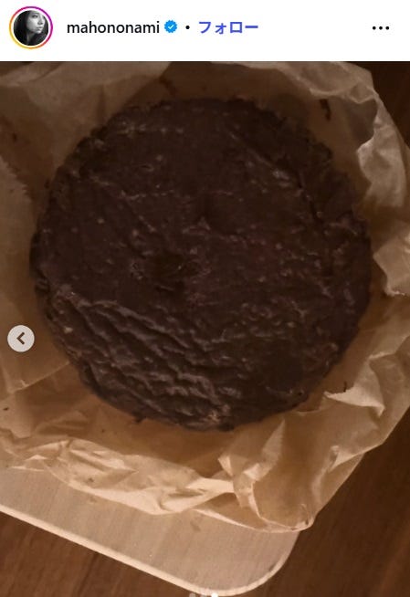 野波麻帆Instagramより