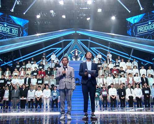 「PRODUCE 101 JAPAN」最終決戦、ゴールデンタイムで生放送決定