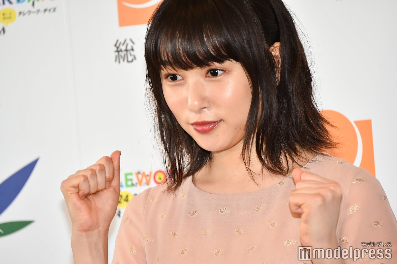 桜井日奈子 （C）モデルプレス