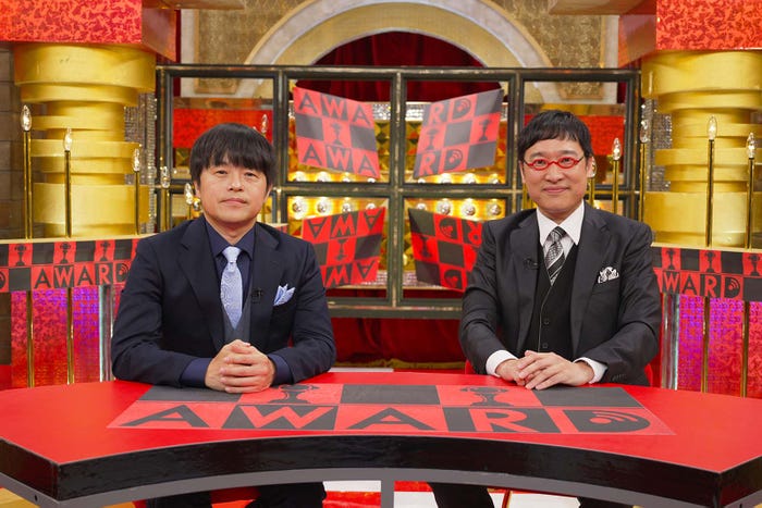 バカリズム、山里亮太(C)日本テレビ