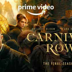 「カーニバル・ロウ」シーズン2キービジュアル（C）Amazon Studios