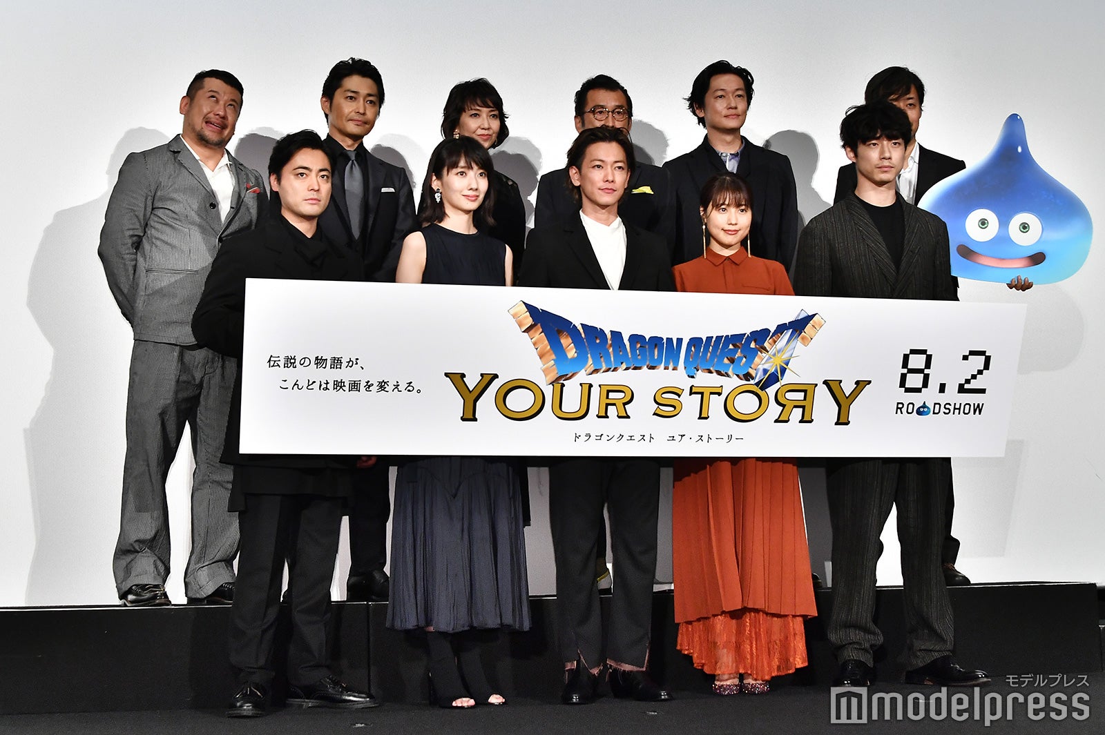 （前列左から）山田孝之、波瑠、佐藤健、有村架純、坂口健太郎（後列左から）ケンドーコバヤシ、安田顕、賀来千香子、吉田鋼太郎、井浦新、山崎貴氏（C）モデルプレス