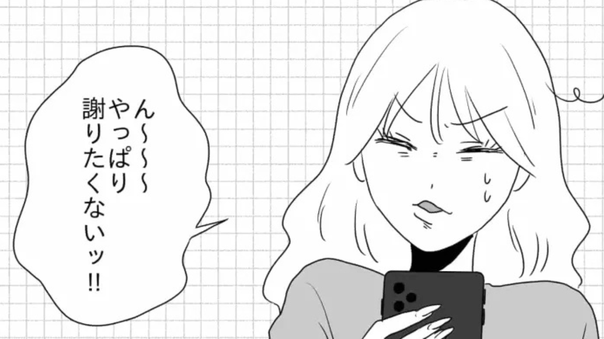 インターンの面接当日に【とんでもないやらかし】を...それには彼氏もドン引きで...！？