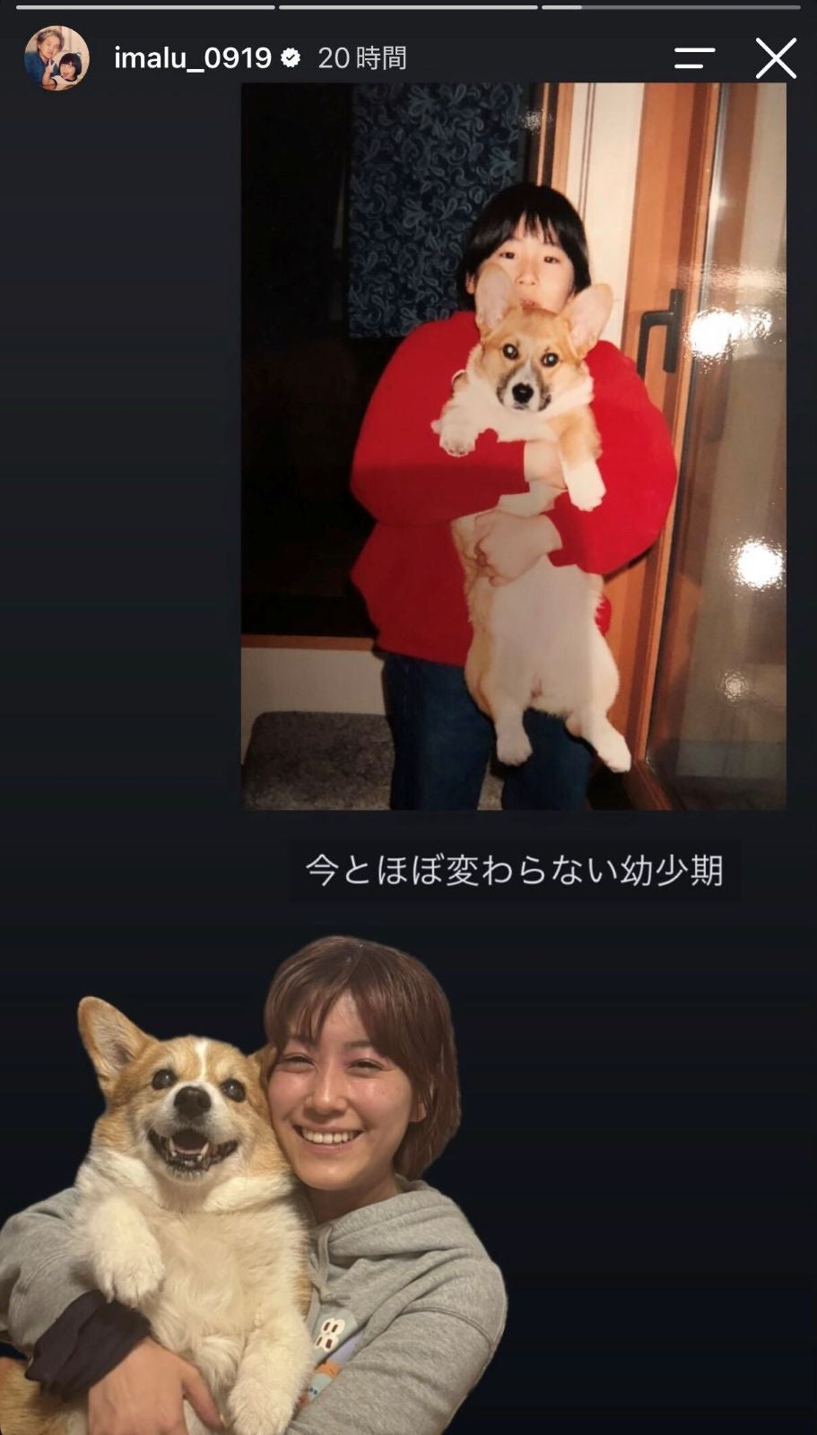 IMALU Instagramストーリーズより