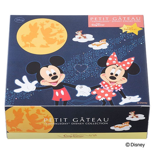 パッケージ（C）DISNEY