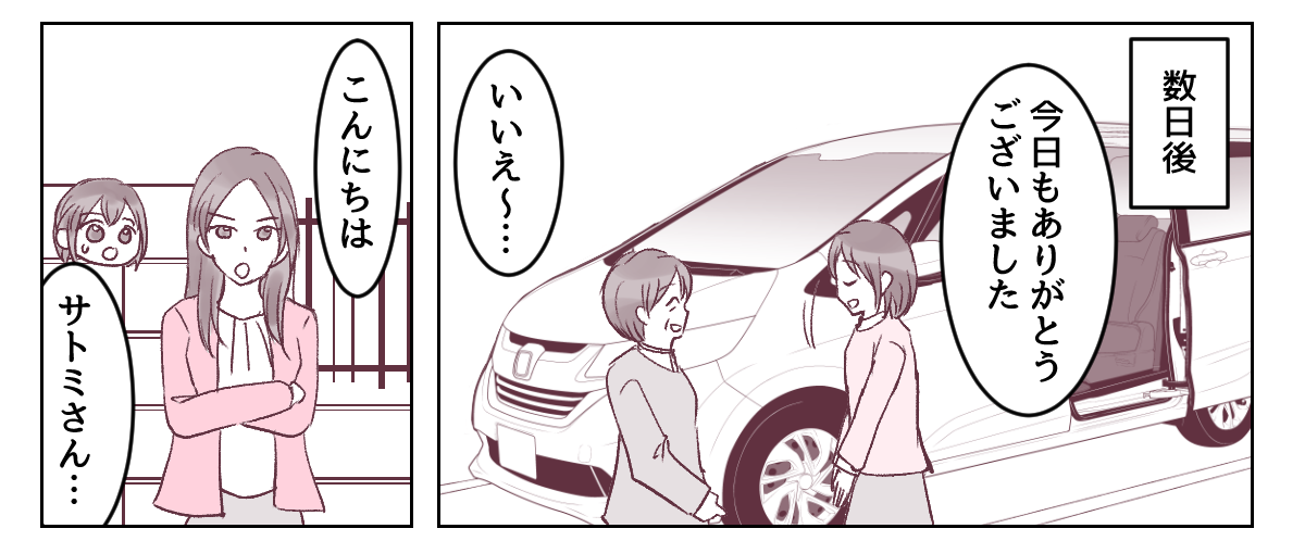 4_1_1