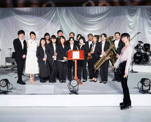 羽生結弦、松任谷由実らとのアイスショー成功 笑顔と涙に包み込む<24時間テレビ42>