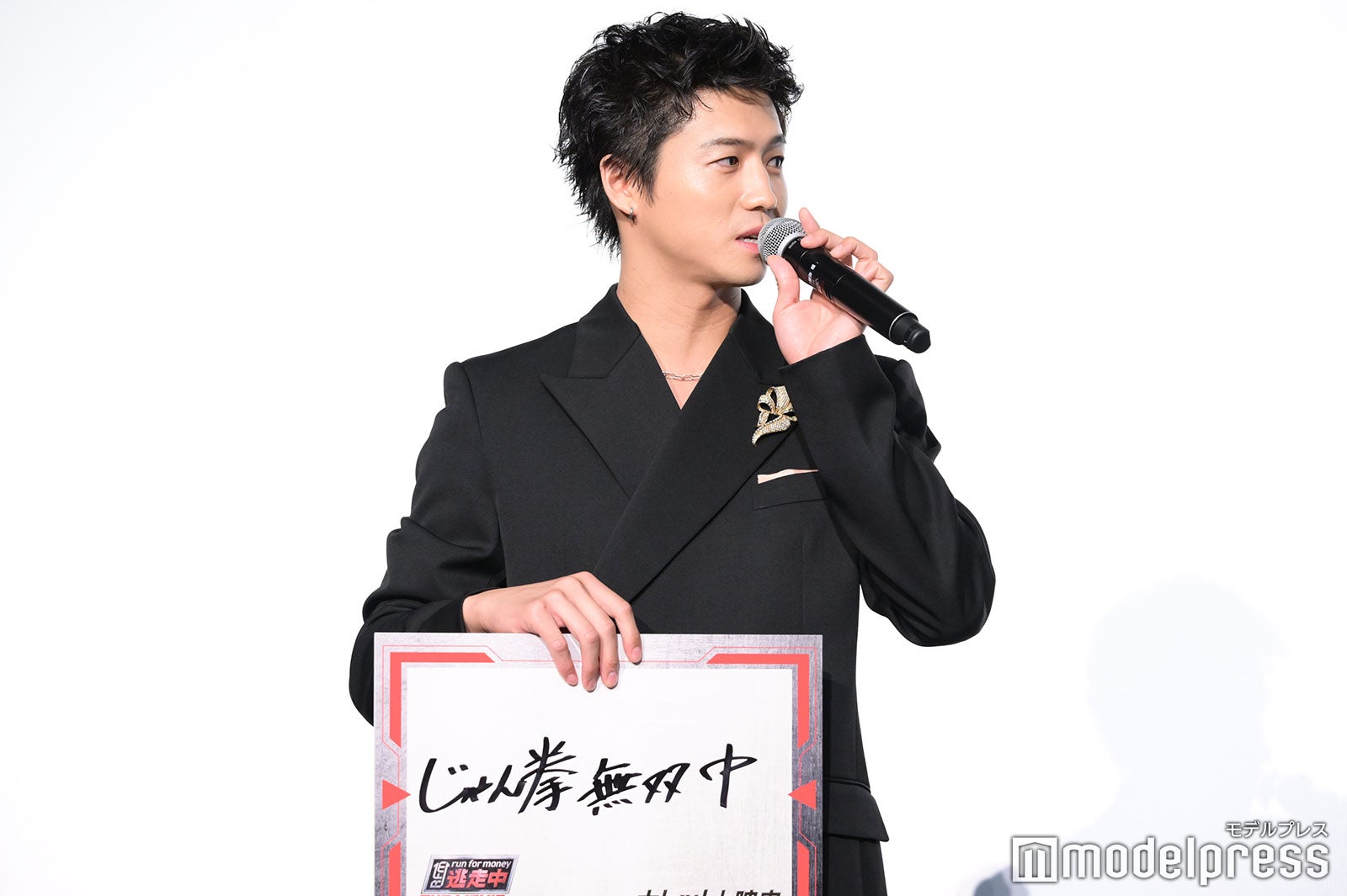 瀬口黎弥（C）モデルプレス