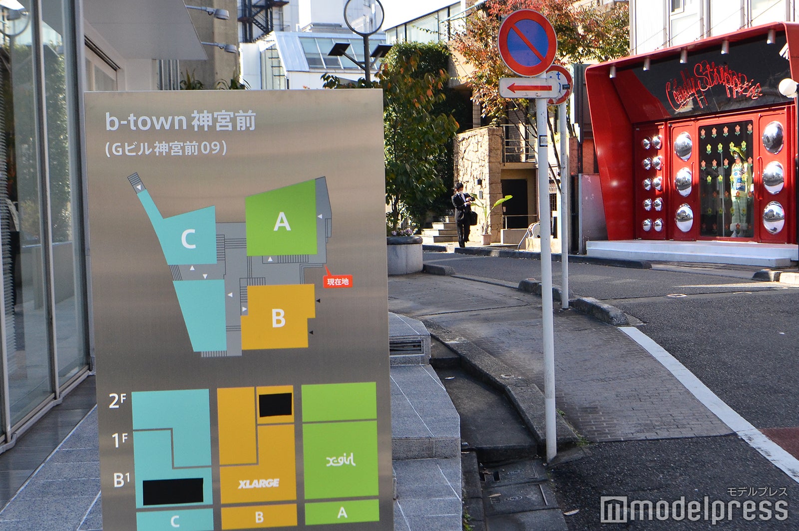 「b-town C棟」1階・2階が『SHEIN TOKYO』（C）モデルプレス