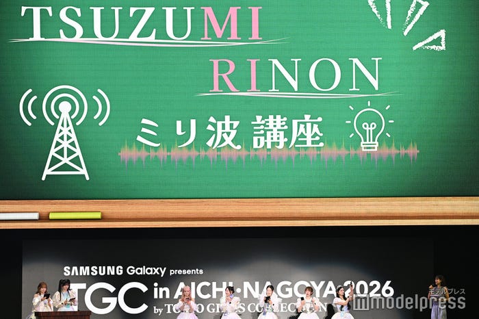 ME:I(C)モデルプレス