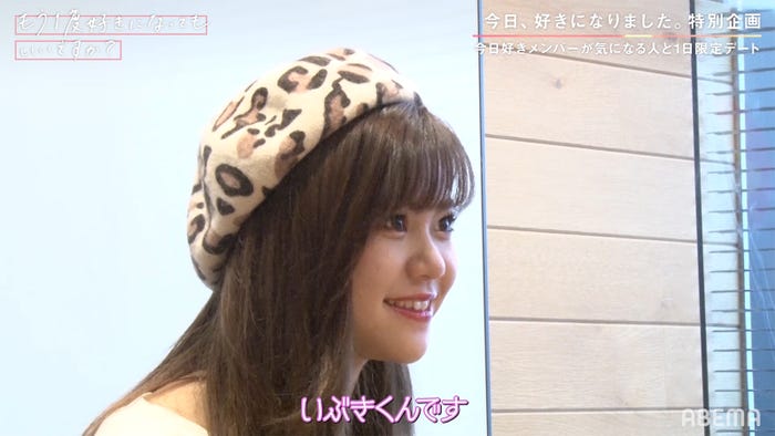 じゅり「今日、好きになりました。-秋月編-」第3話/「もう1度好きになってもいいですか?」(C)AbemaTV, Inc.