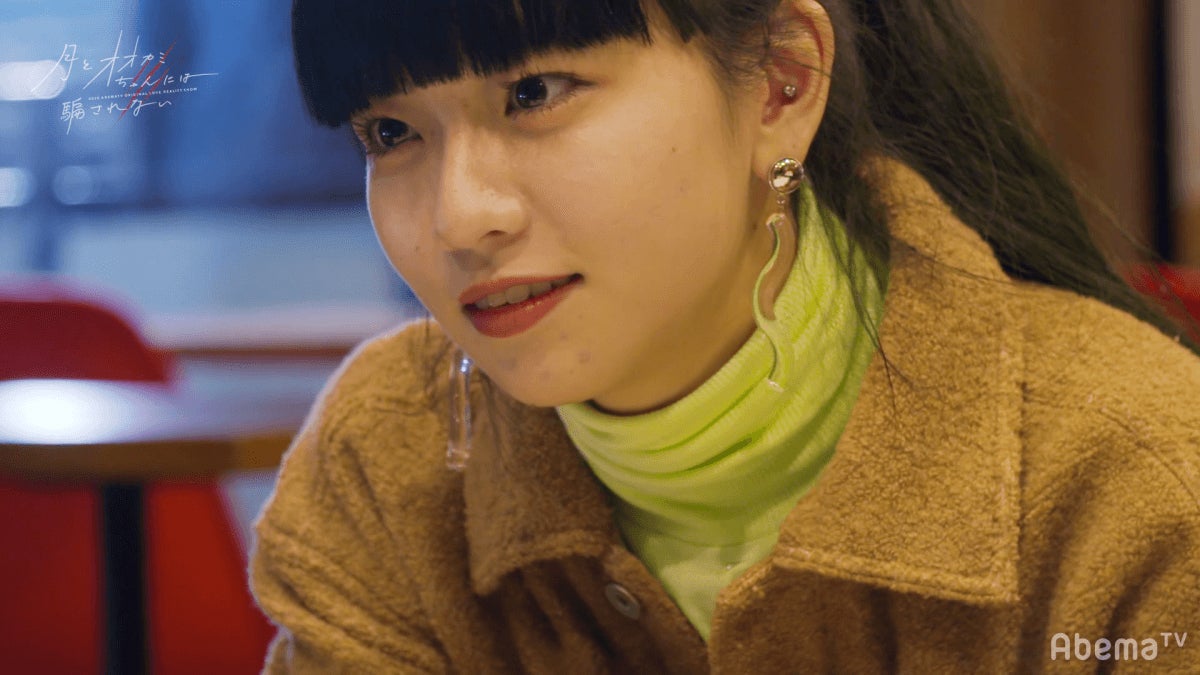 ヒナ「月とオオカミちゃんには騙されない」第8話（C）AbemaTV