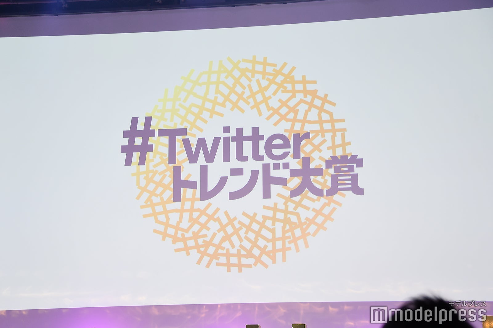キンプリ「＃Twitterトレンド大賞」10位に輝く　King ＆ Princeデビュー年の活躍を象徴