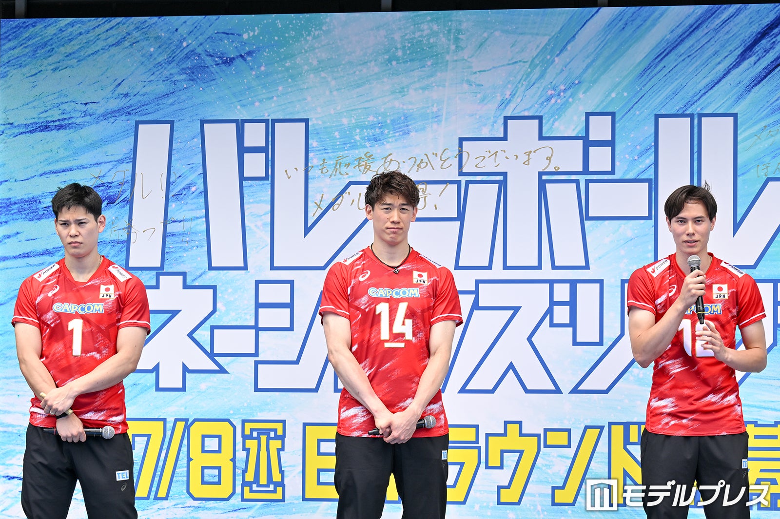西田有志、石川祐希、高橋藍（C）モデルプレス