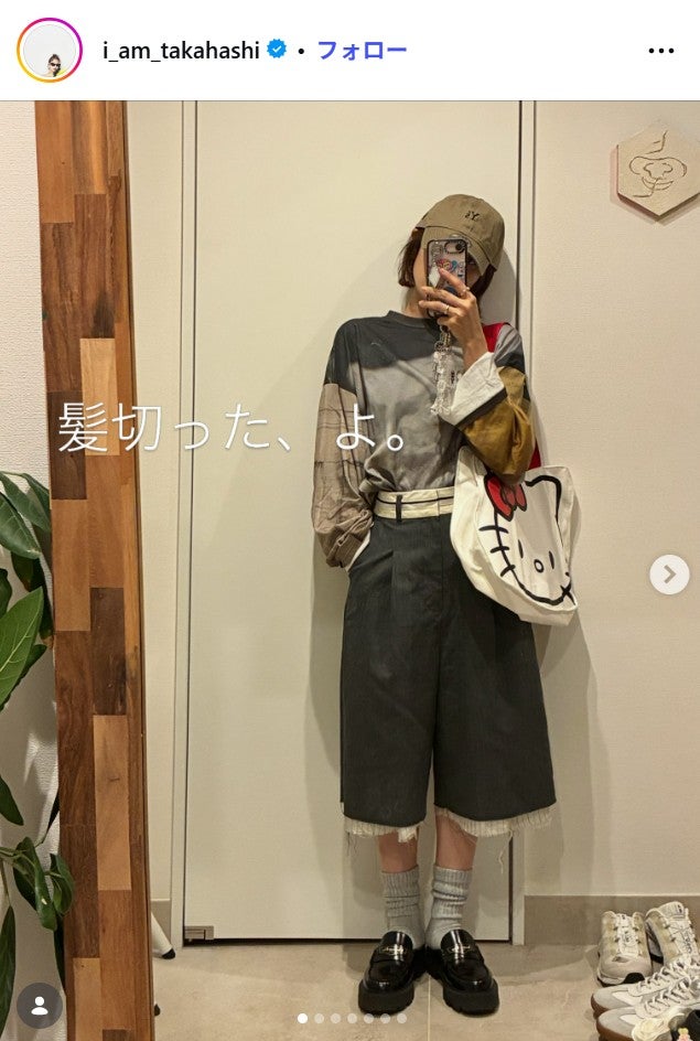高橋愛Instagramより