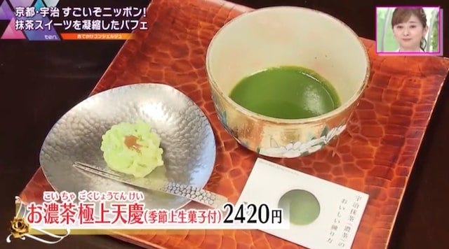 6種類の抹茶スイーツを一度に♡