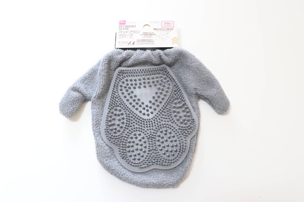 ダイソーのペットブラシグローブのパッケージ