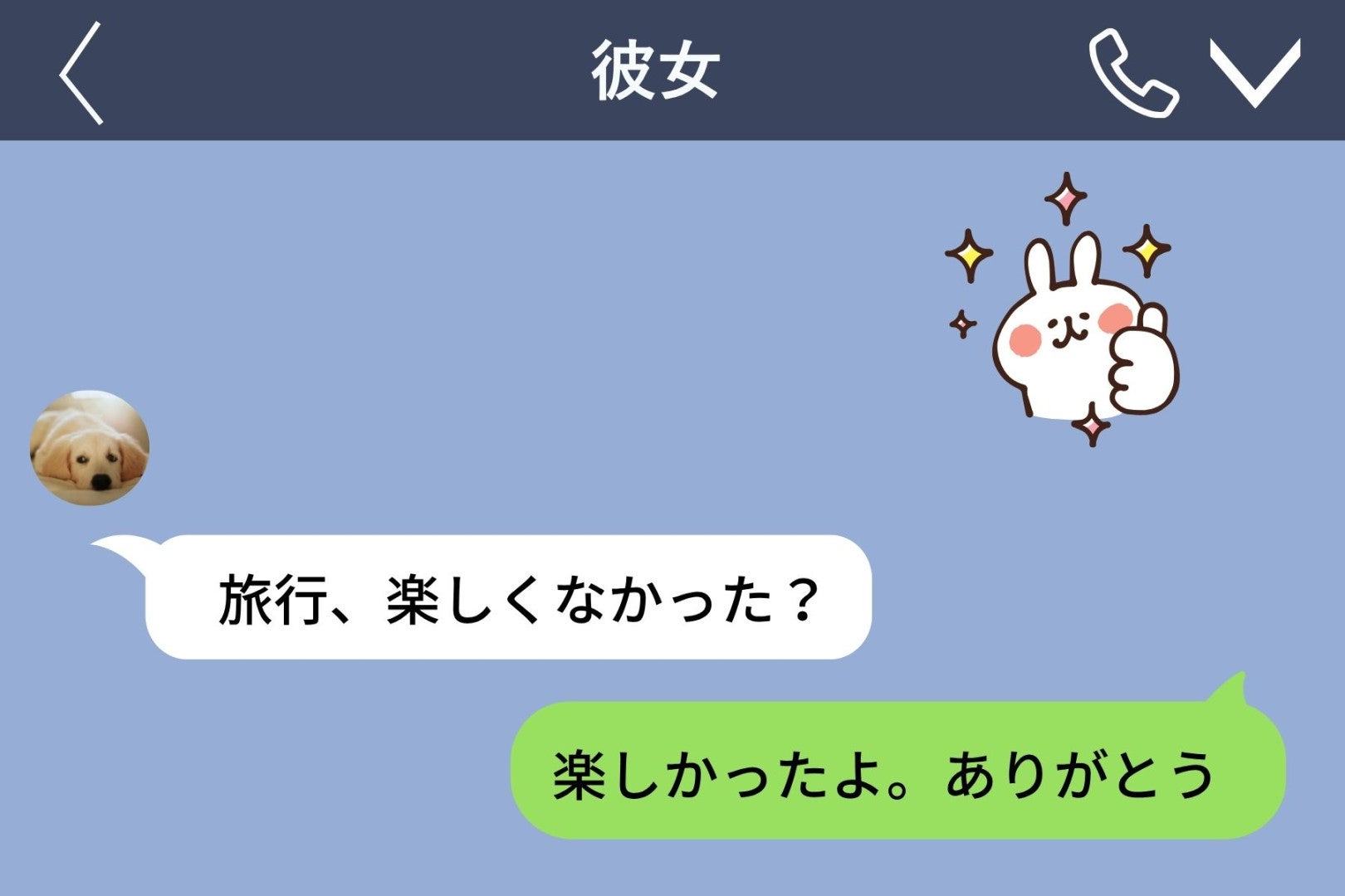彼女の旅行メモにあった懐かしい店→「全部行こう」と言った俺が、昔の話を黙っていた理由