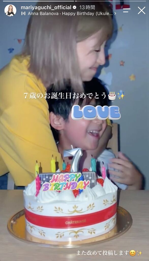 矢口真里Instagramストーリーズより