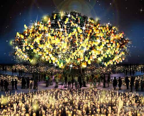 3大イルミ&マッピングが豪華競演 日本初の演出含む“史上最光”の冬イベント