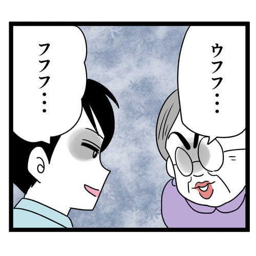 第39話