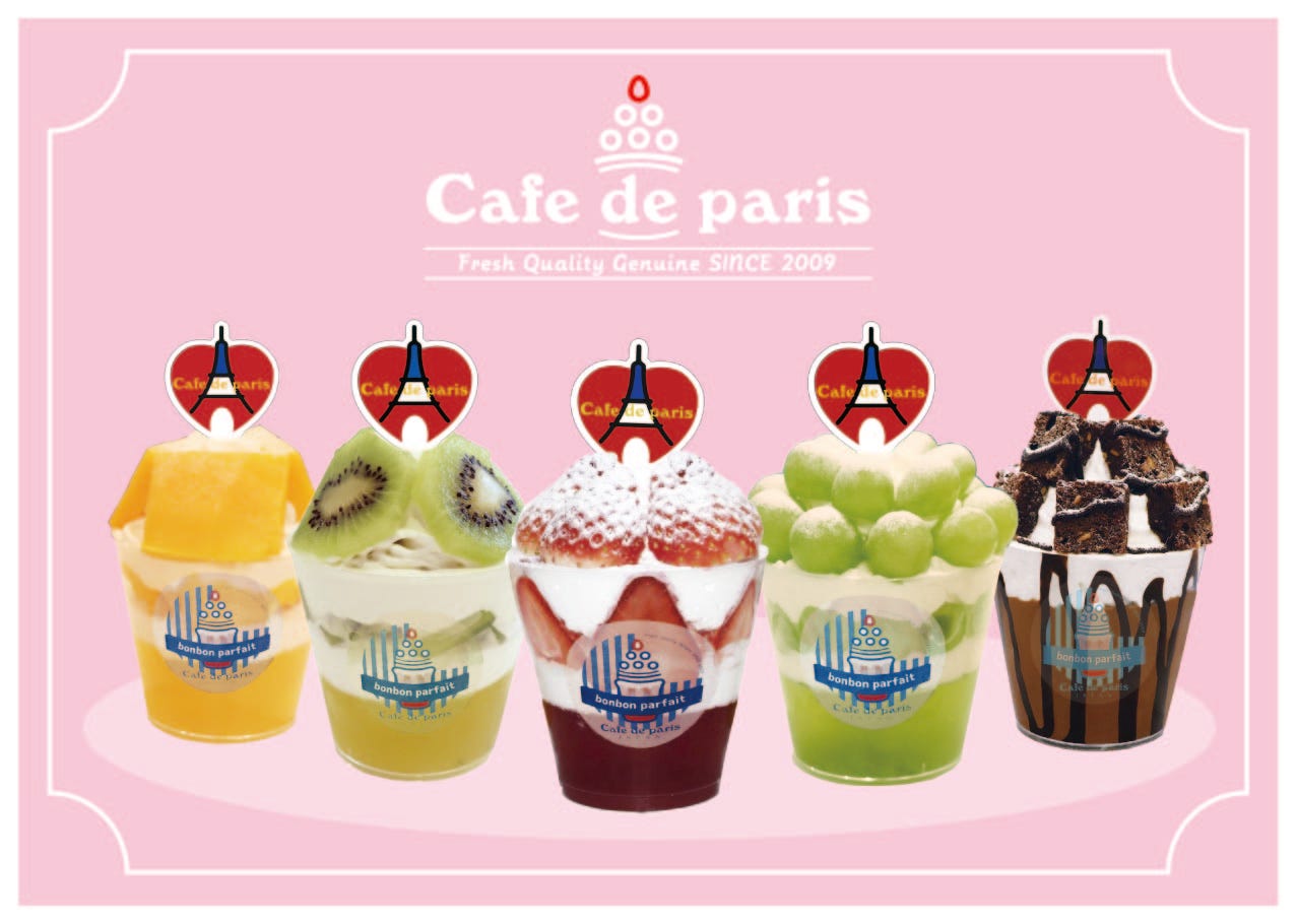 「カフェ ド パリ」池袋にテイクアウト専門店、ミニボンボンやメニメニフルーツタルト提供