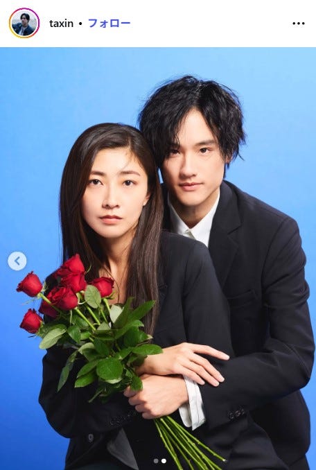 熊井友理奈&大須賀崇Instagramより