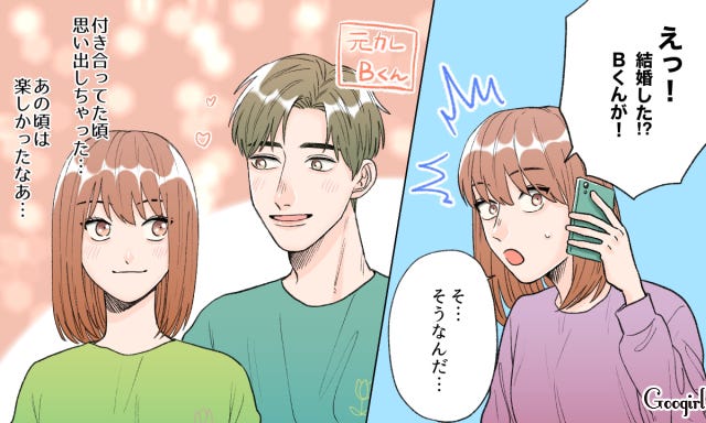 大後悔 別れて気付いた 実はいい男 だった元カレエピソード4つ モデルプレス 大後悔 別れて気付いた 実はいい男 だった元カレエピソード4つ モデルプレス