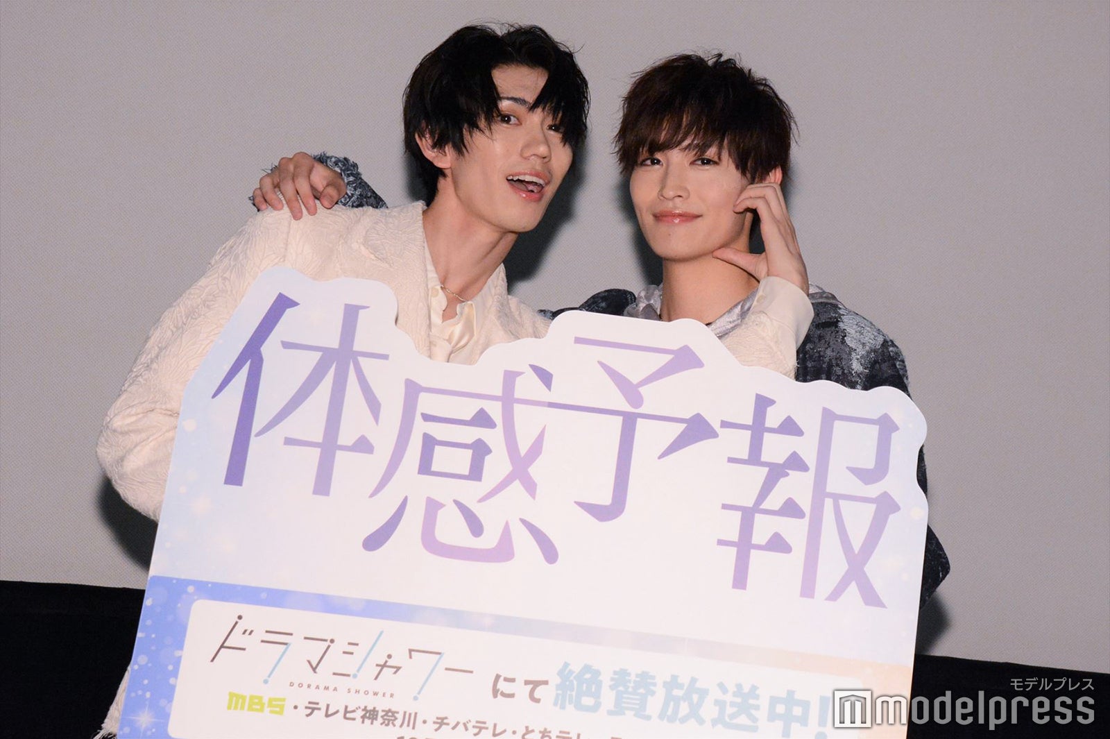 樋口幸平、増子敦貴（C）モデルプレス