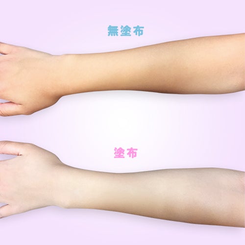 「スキンアクア トーンアップUVエッセンス」使用前（上）と使用時（下）