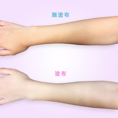 「スキンアクア トーンアップUVエッセンス」使用前(上)と使用時(下)