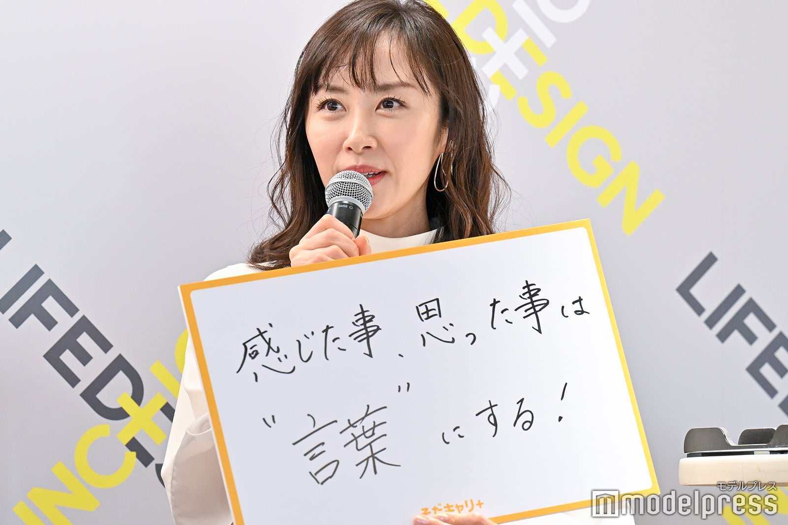 山口もえ（C）モデルプレス