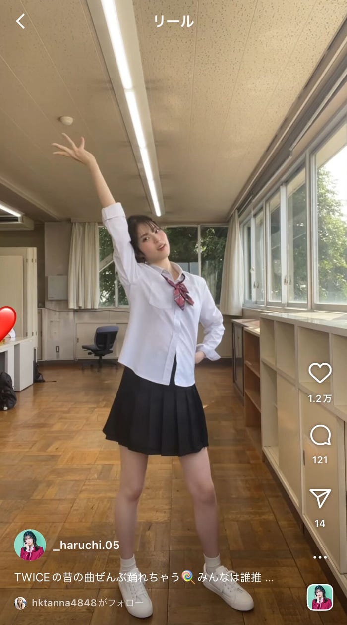 村谷はるなInstagramより