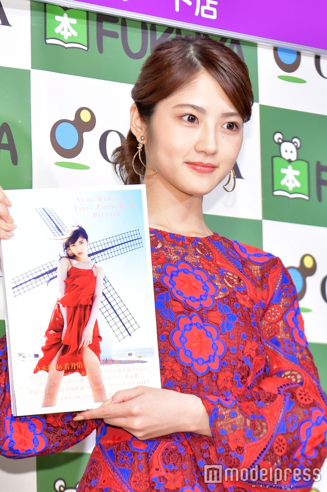 若月佑美（C）モデルプレス