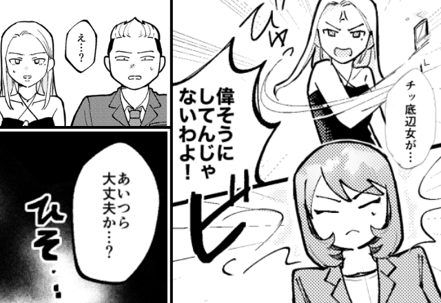 スタッフを【ビシャ！】ワインで攻撃したカップル！？だが直後⇒スタッフの”正体”を知って「う、うそだ…」